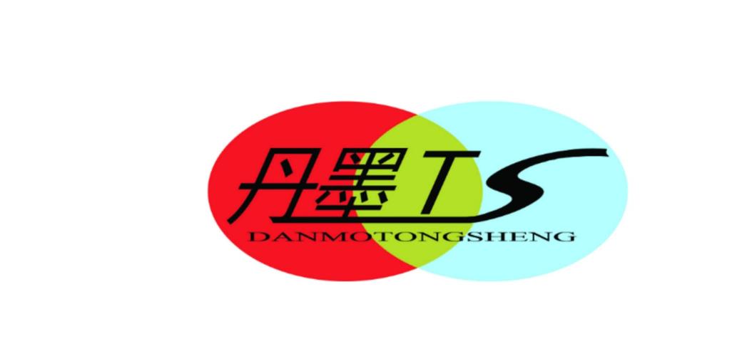 电脑图文设计 企业形象与展览展示的视觉引擎